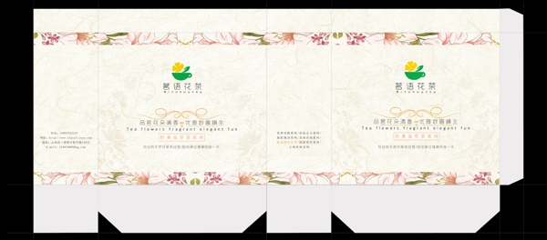 手提袋包裝設(shè)計