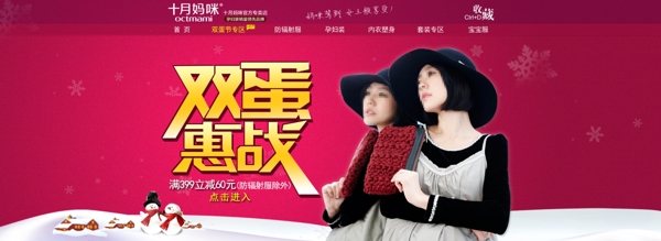 淘寶女裝圖片