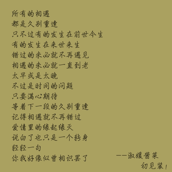 飾品雙十一首頁設計