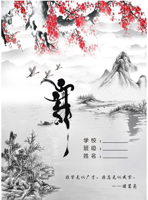 成長記錄圖片