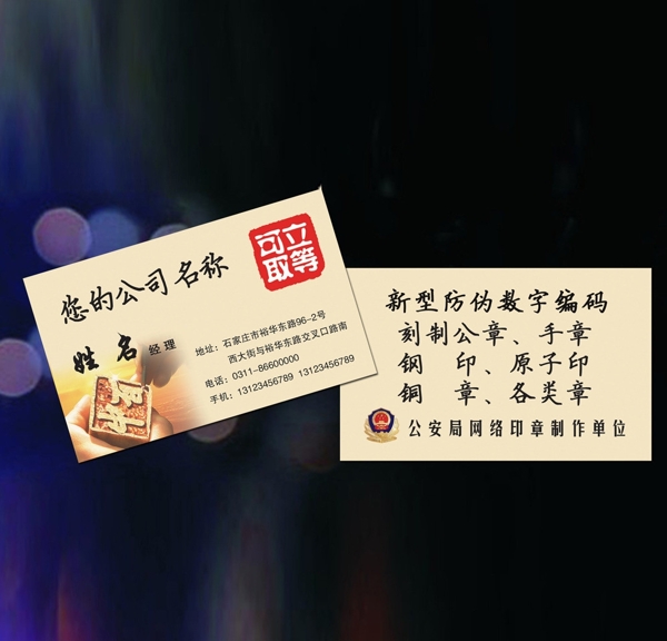 名片圖片