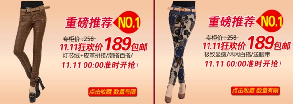 淘寶女裝高清t恤褲子連衣裙psd