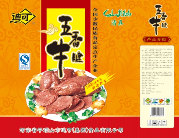 包裝設(shè)計(jì)