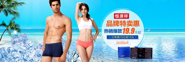 首頁海報(bào)