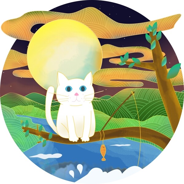 中秋节白猫钓鱼流光溢彩可商用设计元素