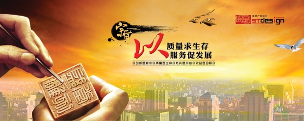 企業(yè)海報(bào)圖片