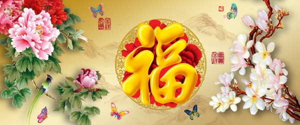 背景墻3D電視背景墻立體