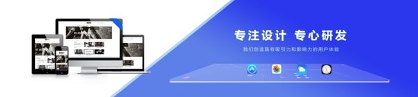 定制研發(fā)banna