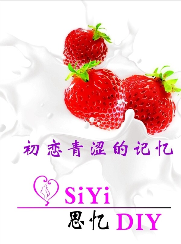 面膜正面
