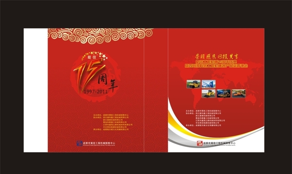 手提袋圖片