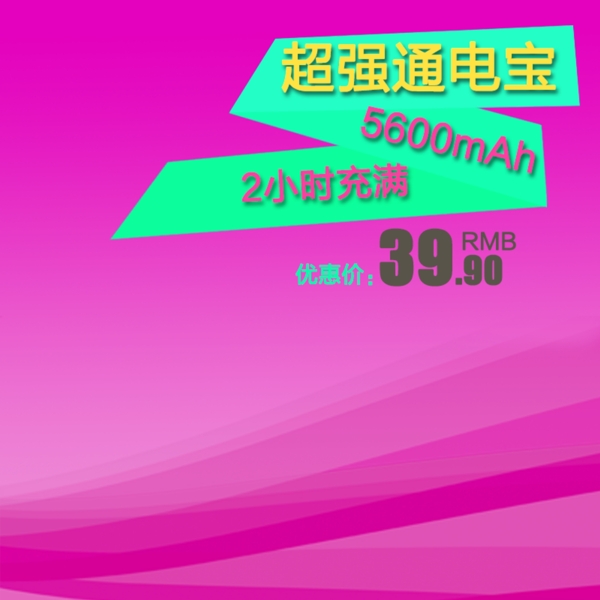節(jié)日促銷科技