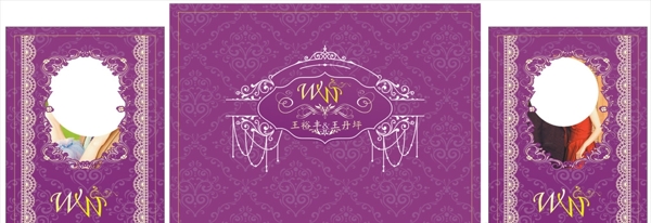 紫色婚礼背景图