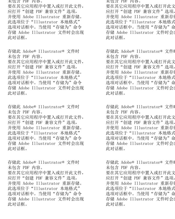 BMW24宣傳畫(huà)冊(cè)矢量AI
