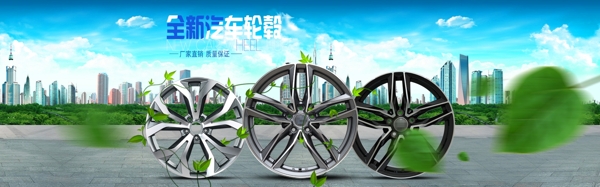 汽車(chē)海報(bào)