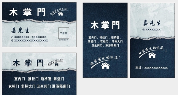 名片模板