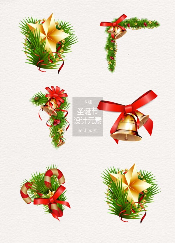 圣诞节铃铛圣诞树装饰设计元素