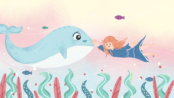 深海遇鲸鱼粉色卡通海洋大海少女手绘插画