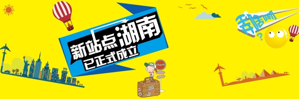 輪播矢量圖
