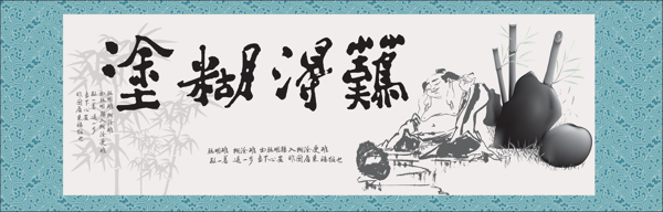 無框畫圖片