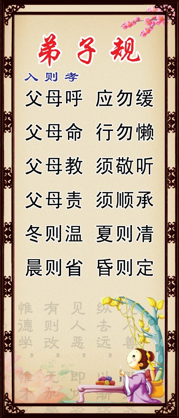 規(guī)圖片