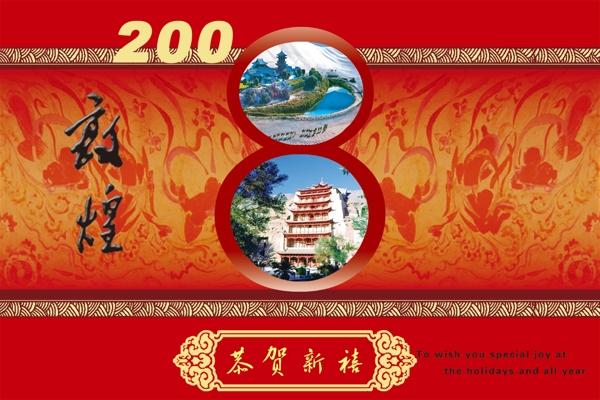 包裝模板分層效果PSD0014