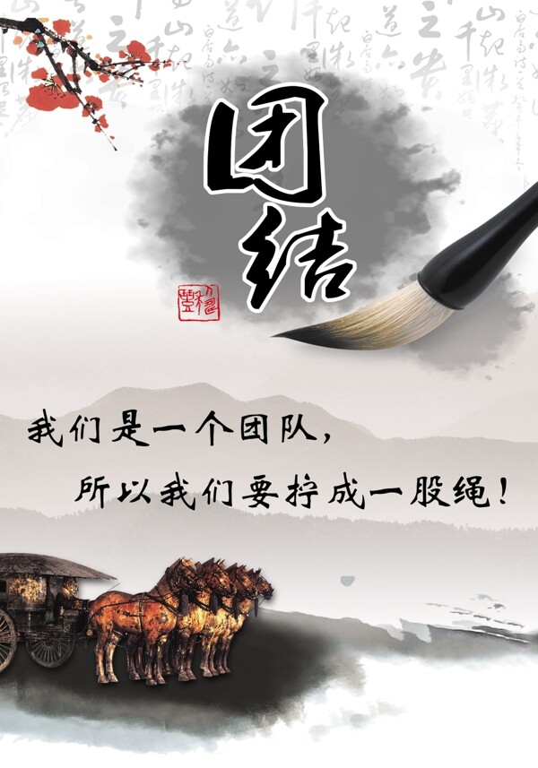 學校文化圖片