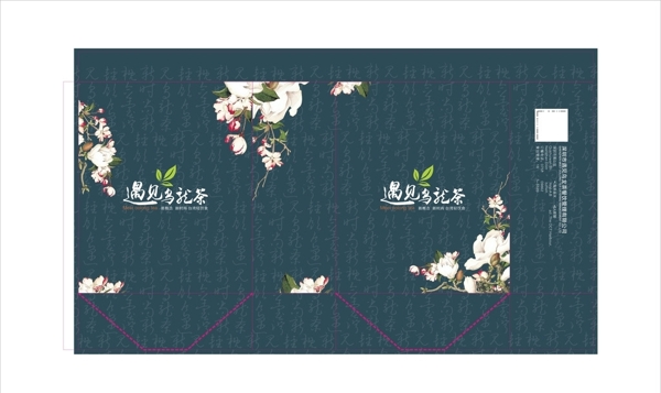 手提袋