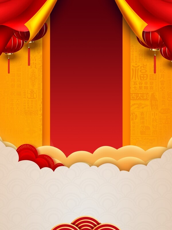 2019祥云新年大氣背景設(shè)計(jì)