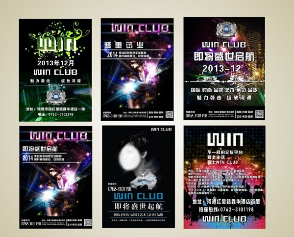 酒吧宣傳單圖片