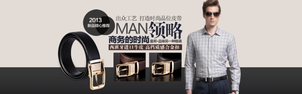 高端皮具海報(bào)設(shè)計(jì)圖片