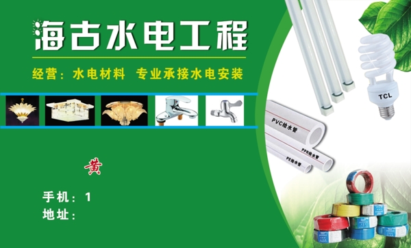名片圖片