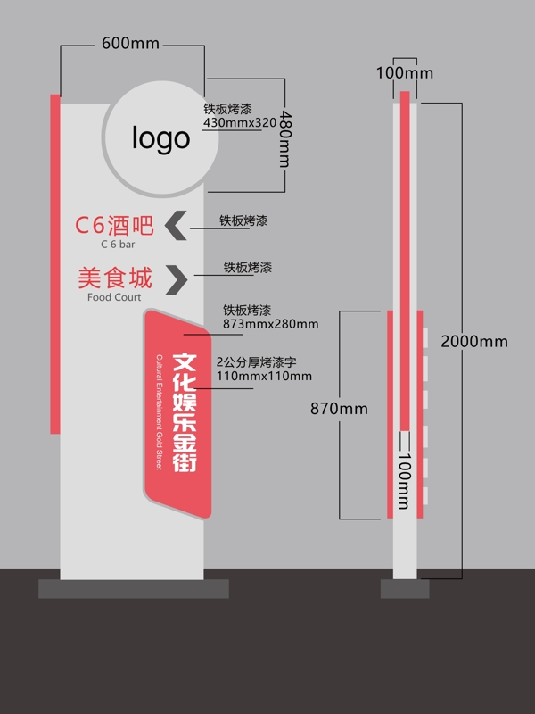 地標(biāo)牌