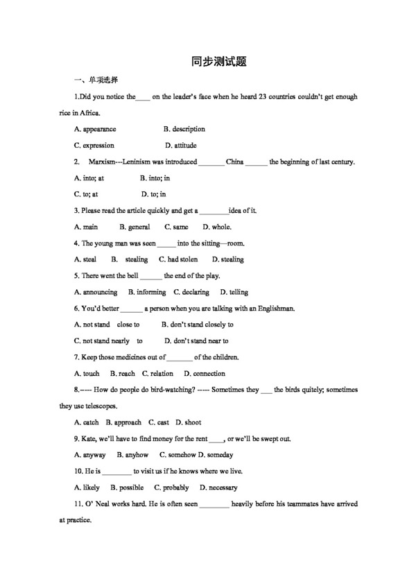 英語(yǔ)人教版unit4bodylanguage同步測(cè)試