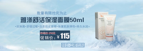 淘寶海報(bào)