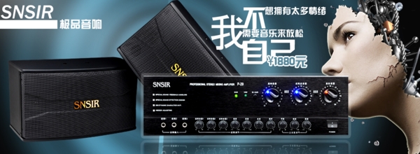 電器