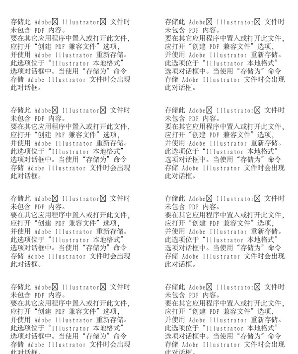 漫畫兒童卡通兒童矢量AI格式1321