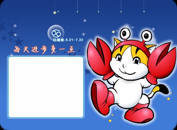 星座卡套
