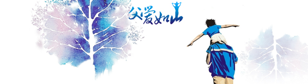 簡約手繪淘寶海報背景banner