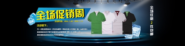 黑色促銷