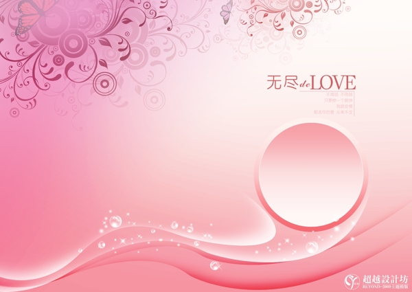婚紗模板