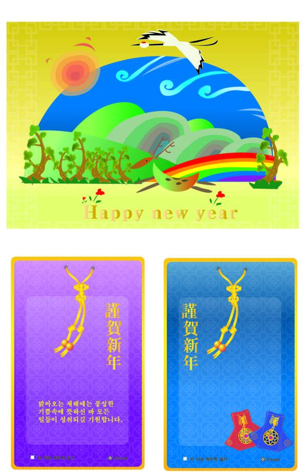 韓國新年矢量素材