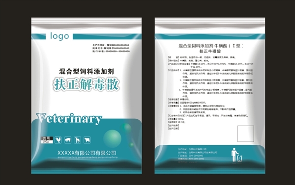 扶正解毒散