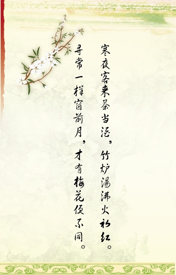 學(xué)校展板圖片