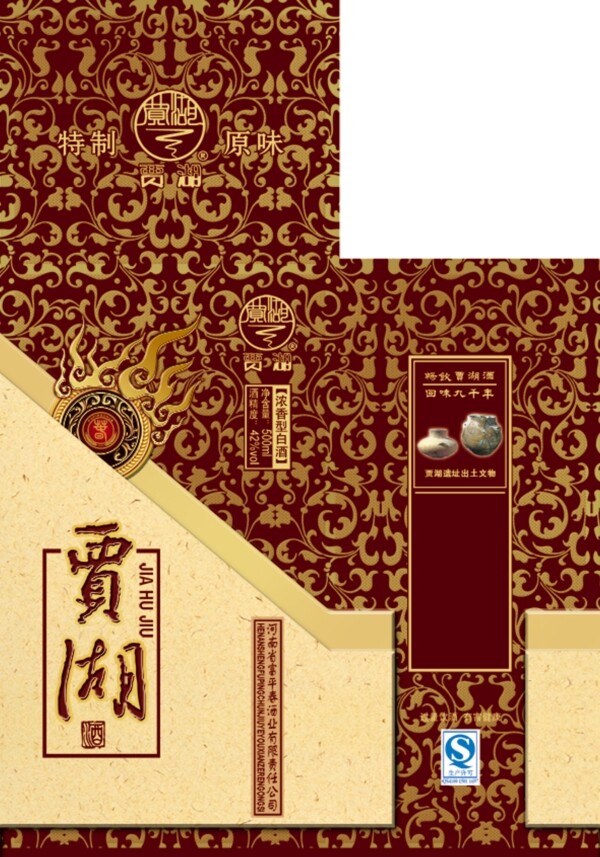 包裝