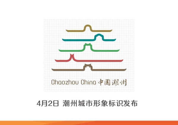 潮州2019城市logo
