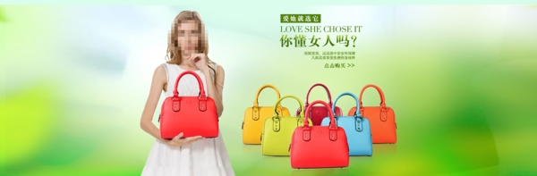 女包海報