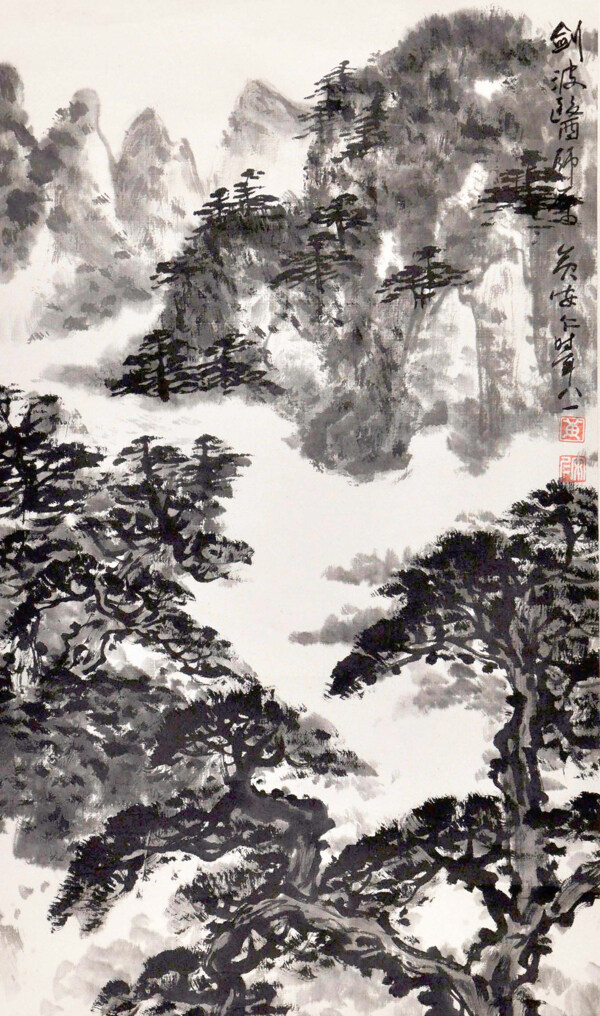 黃君璧山水