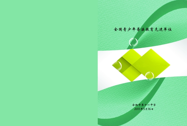 封面設計圖片