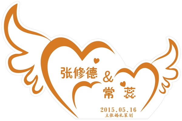 心LOGO圖片