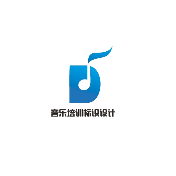 音樂培訓(xùn)標(biāo)識設(shè)計